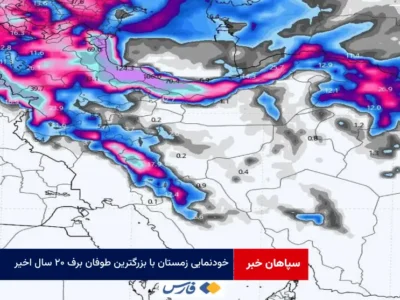 خودنمایی زمستان با بزرگترین طوفان برف ۲۰ سال اخیر