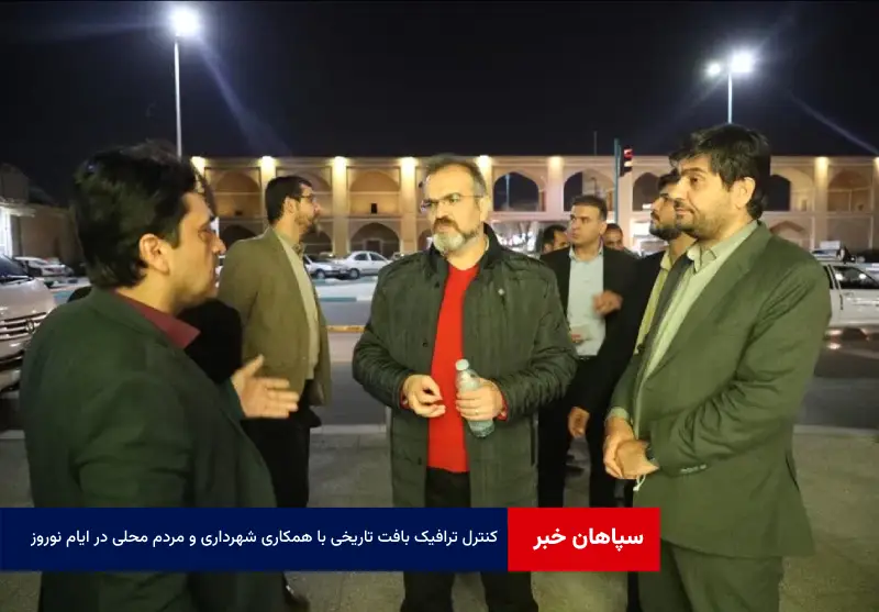 کنترل ترافیک بافت تاریخی با همکاری شهرداری و مردم محلی در ایام نوروز