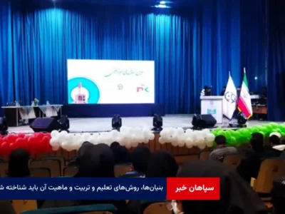 بنیان‌ها، روش‌های تعلیم و تربیت و ماهیت آن باید شناخته شود