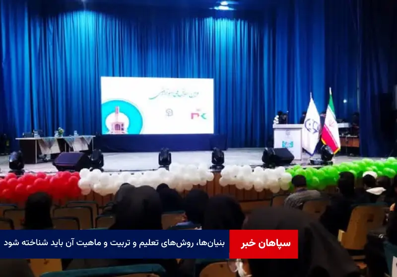 بنیان‌ها، روش‌های تعلیم و تربیت و ماهیت آن باید شناخته شود