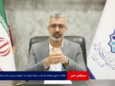 ملاقات با تاریخ و فرهنگ یک ملت در غرفه مشترک یزد، اصفهان و شیراز در قلب پایتخت