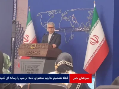 فعلا تصمیم نداریم محتوای نامه ترامپ را رسانه ای کنیم
