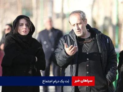 بُت یک درام اجتماع
