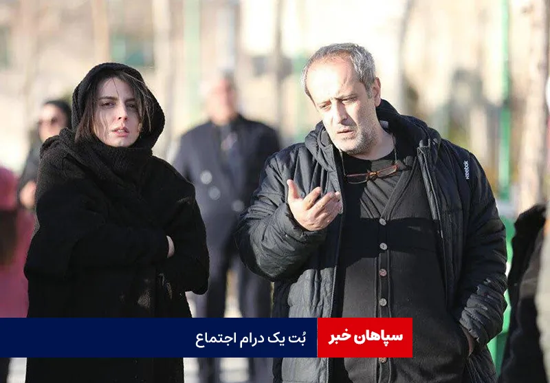 بُت یک درام اجتماع