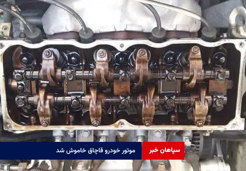 موتور خودرو قاچاق خاموش شد