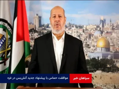 موافقت حماس با پیشنهاد جدید آتش‌بس در غزه