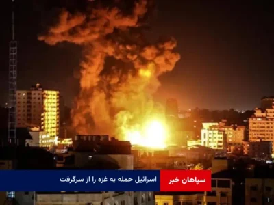 اسرائیل حمله به غزه را از سرگرفت