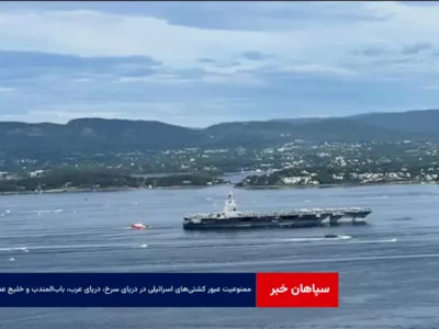 ممنوعیت عبور کشتی‌های اسرائیلی در دریای سرخ، دریای عرب، باب‌المندب و خلیج عدن از سرگرفته شد