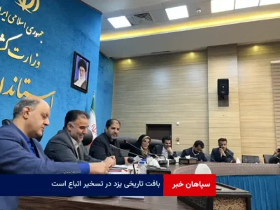 بافت تاریخی یزد در تسخیر اتباع است