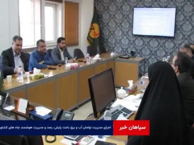 اجرای مدیریت توامان آب و برق باعث پایش، رصد و مدیریت هوشمند چاه های کشاورزی می شود
