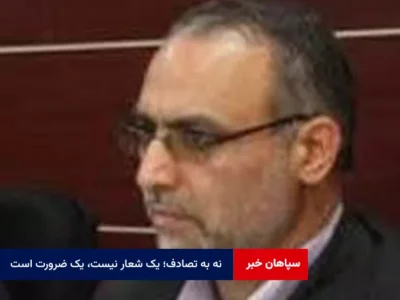 بیانیه رئیس خانه مشارکت مردم در سلامت استان یزد نه به تصادف؛ یک شعار نیست، یک ضرورت است