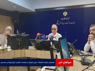 همچنان نیازمند فرهنگ سازی «پرهیز از مزاحمت تلفنی» برای اورژانس هستیم