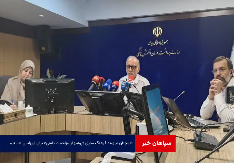همچنان نیازمند فرهنگ سازی «پرهیز از مزاحمت تلفنی» برای اورژانس هستیم