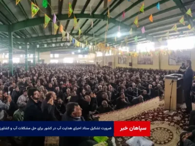 ضرورت تشکیل ستاد احیای هدایت آب در کشور برای حل مشکلات آب و کشاورزی