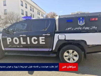 آغاز نظارت هوشمند بر فاصله طولی خودروها با پهپاد و هوش مصنوعی