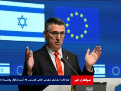 مقامات دمشق شورشی‌هایی هستند که کت‌ و شلوار پوشیده‌اند