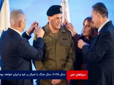 سال ۲۰۲۵، سال جنگ با تمرکز بر غزه و ایران خواهد بود!