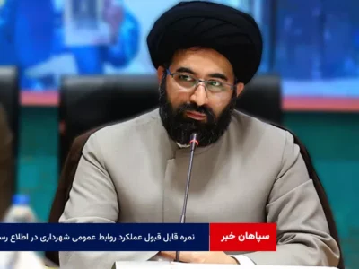 بالا بودن حجم اقدامات و فعالیت های شهرداری دلیل دیده نشدن تمامی خدمات شهرداری