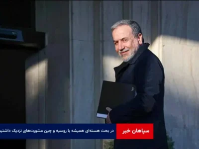در بحث هسته‌ای همیشه با روسیه و چین مشورت‌های نزدیک داشتیم