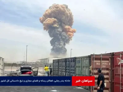 فعالان رسانه و فضای مجازی و تیغ دادستانی کل کشور