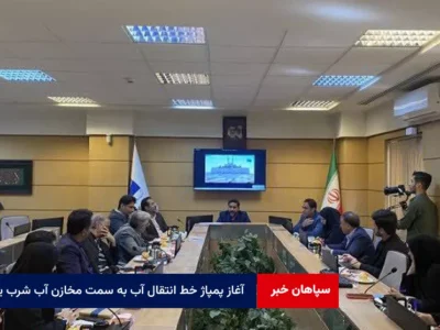 پمپاژ خط انتقال آب به سمت مخازن شرب یزد آغاز شده است