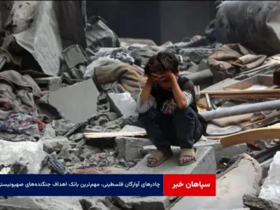 چادرهای آوارگان فلسطینی، مهم‌ترین بانک اهداف جنگنده‌های صهیونیستی