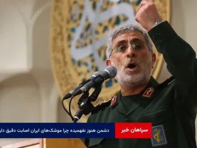 دشمن هنوز نفهمیده چرا موشک‌های ایران اصابت دقیق دارند