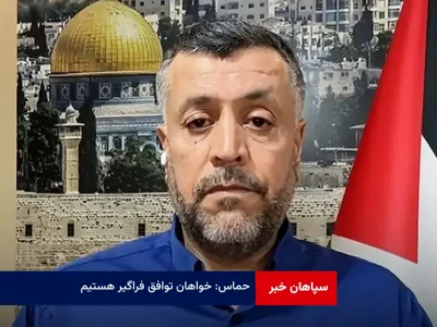 حماس: خواهان توافق فراگیر هستیم