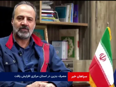 مصرف بنزین در استان مرکزی افزایش یافت