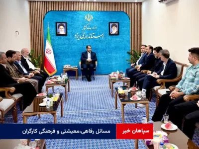 مسائل رفاهی، معیشتی و فرهنگی کارگران دغدغه روزانه ماست