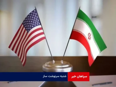 شنبه سرنوشت ساز