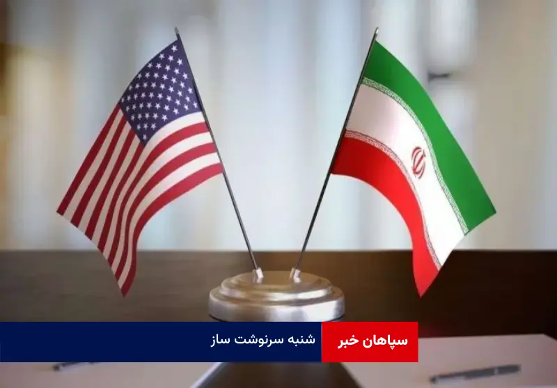 شنبه سرنوشت ساز
