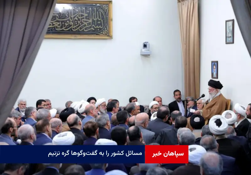 مسائل کشور را به گفتوگوها گره نزنیم