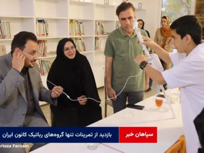 بازدید از تمرینات تنها گروه‌های رباتیک کانون ایران در مسابقات فیراکاپ صورت گرفت