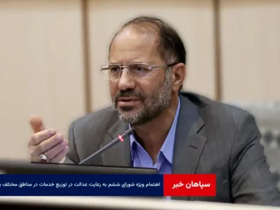 اهتمام ویژه شورای ششم به رعایت عدالت در توزیع خدمات در مناطق مختلف یزد