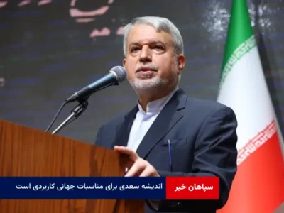 اندیشه سعدی برای مناسبات جهانی کاربردی است