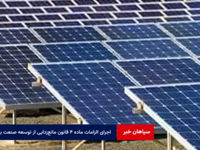 تأکید مدیرعامل شرکت توزیع نیروی برق یزد