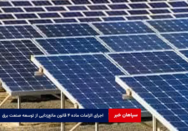 تأکید مدیرعامل شرکت توزیع نیروی برق یزد