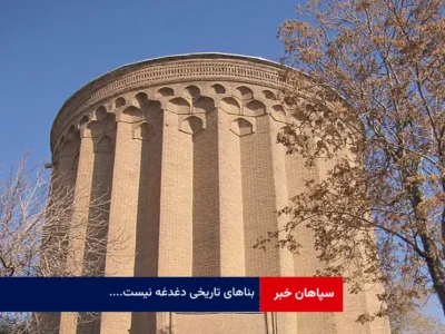 بناهای تاریخی دغدغه نیست…