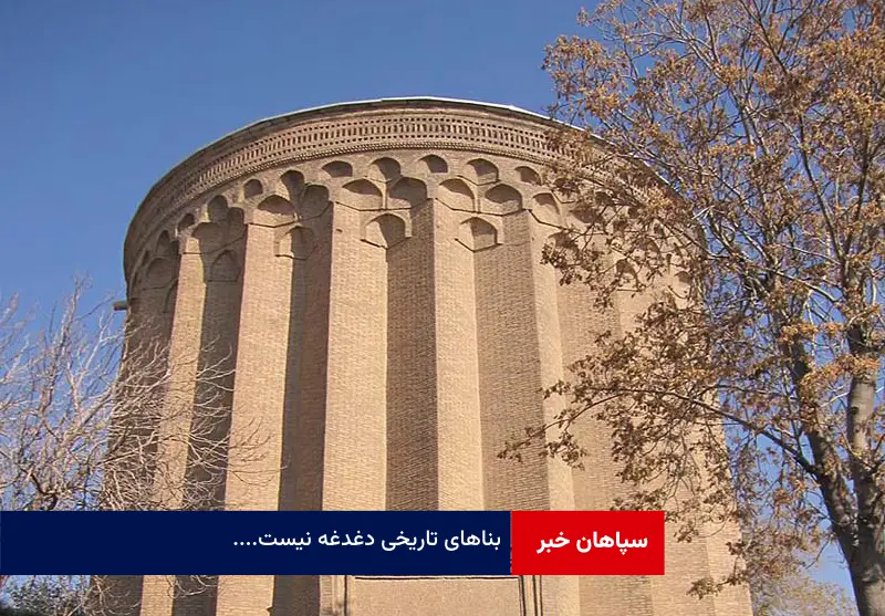 بناهای تاریخی دغدغه نیست…