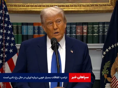 ترامپ: اتفاقات بسیار خوبی درباره ایران در حال رخ دادن است
