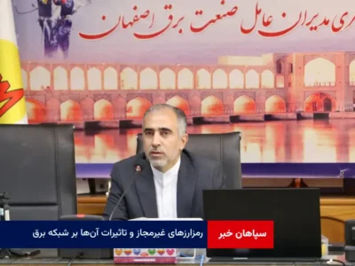 رمزارزهای غیرمجاز و تاثیرات آن‌ها بر شبکه برق