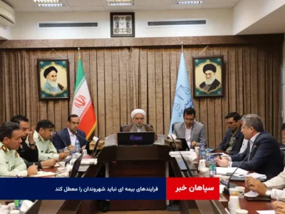 فرایندهای بیمه ای نباید شهروندان را معطل کند