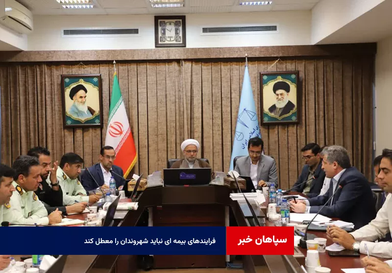 فرایندهای بیمه ای نباید شهروندان را معطل کند