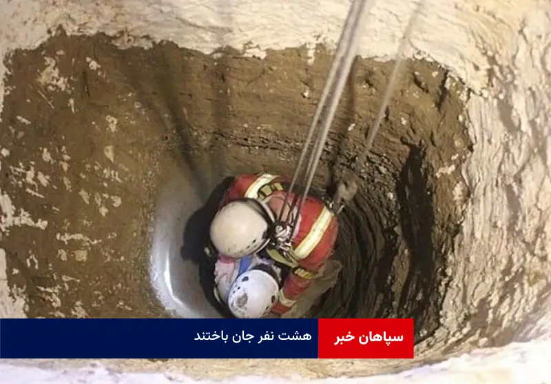 ۸ نفر جان باختند