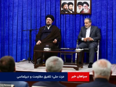 عزت ملی؛ تلفیق مقاومت و دیپلماسی