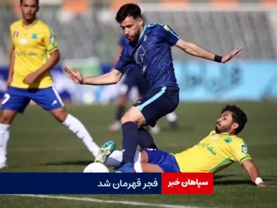 فجر قهرمان شد