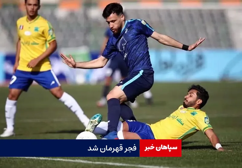 فجر قهرمان شد