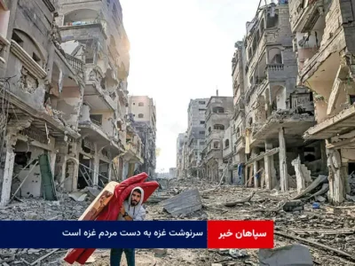 سرنوشت غزه به دست مردم غزه است