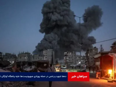 ده‌ها شهید و زخمی در حمله پهپادی صهیونیست‌ها علیه پناهگاه آوارگان غزه